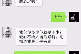 衡东讨债公司成功追讨回批发货款50万成功案例